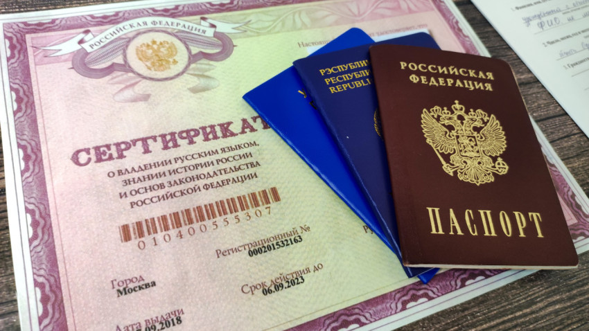 Паспорта России, Украины и Беларуси на фоне сертификата о знании русского языка