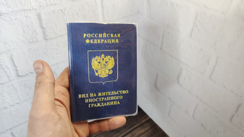 Вид на жительство иностранного гражданина в руке