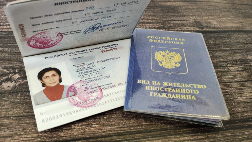 Вид на жительство иностранного гражданина с фотографией и печатями
