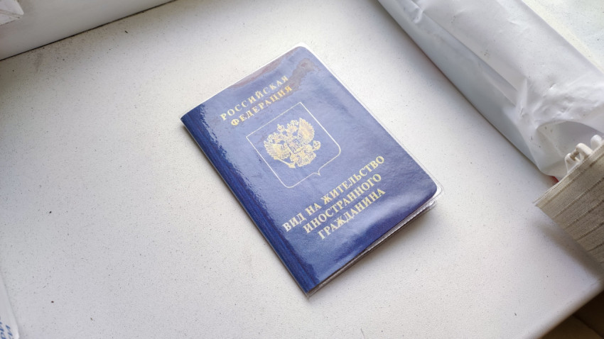 Вид на жительство иностранного гражданина на подоконнике