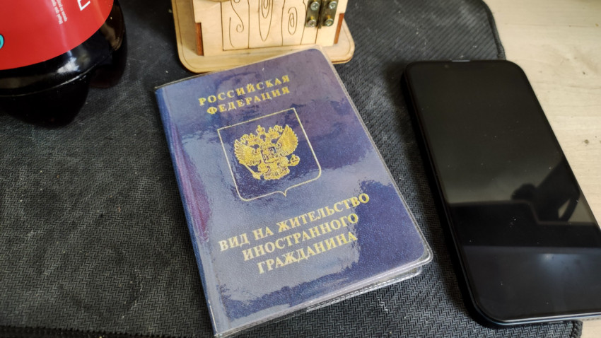 Вид на жительство иностранного гражданина на коврике для мыши