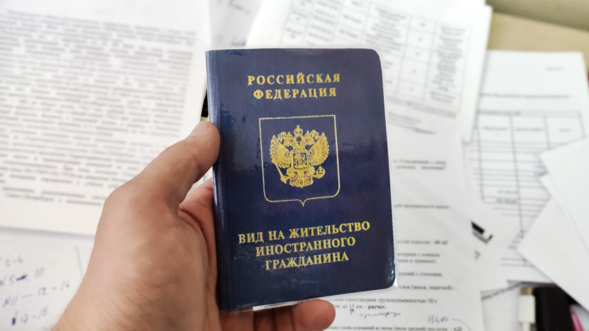 Вид на жительство иностранного гражданина Российской Федерации на столе с документами