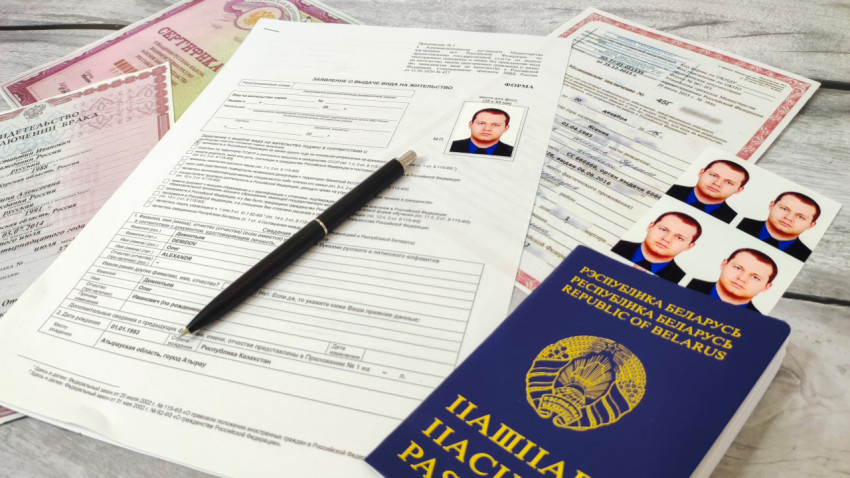 Паспорт Республики Беларусь и заявление на вид на жительство