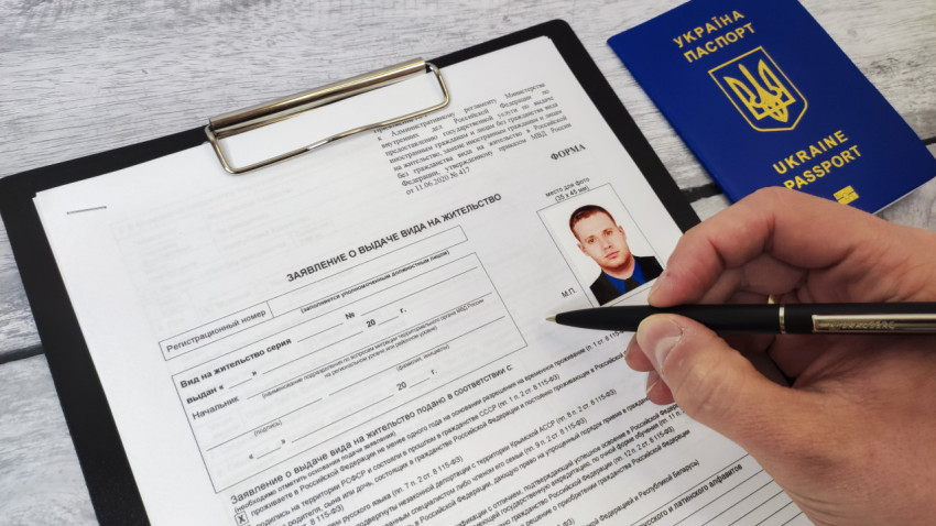 Заполнение заявления на вид на жительство с украинским паспортом