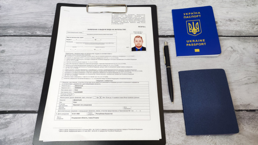 Заявление на вид на жительство с паспортом Украины и синим документом