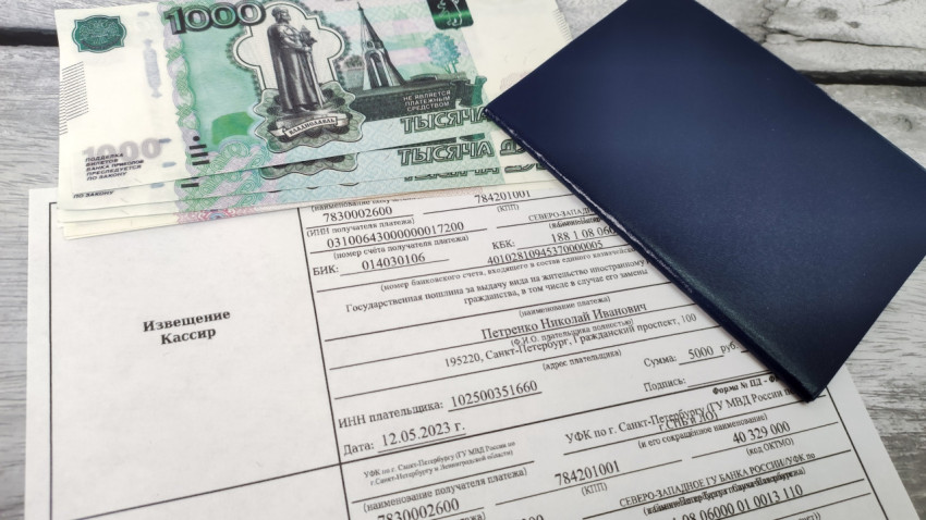 Квитанция об оплате госпошлины и купюры номиналом 1000 рублей