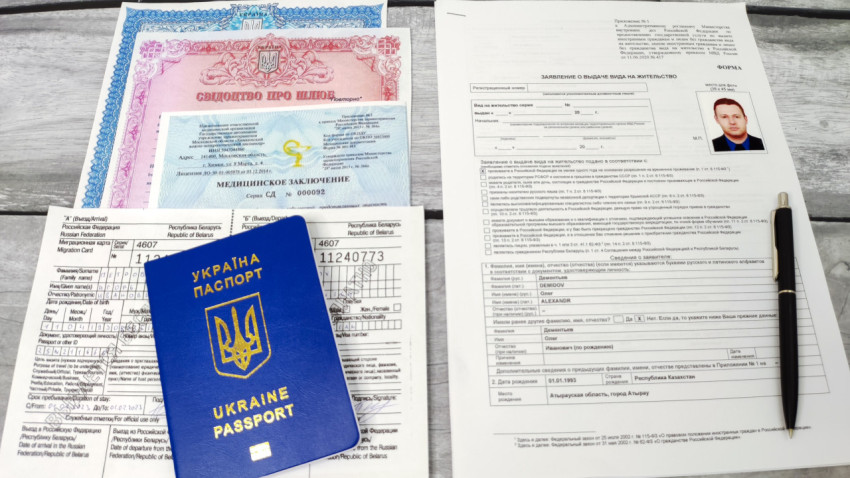 Паспорт Украины и комплект документов для получения вида на жительство