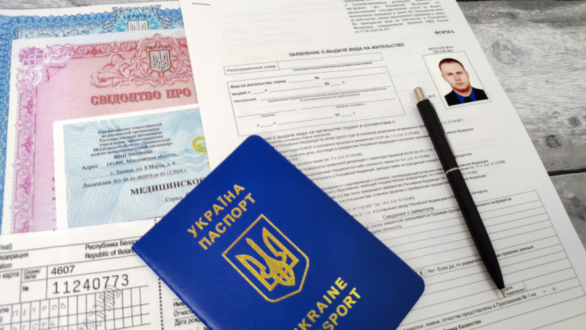 Паспорт Украины и комплект документов для вида на жительство