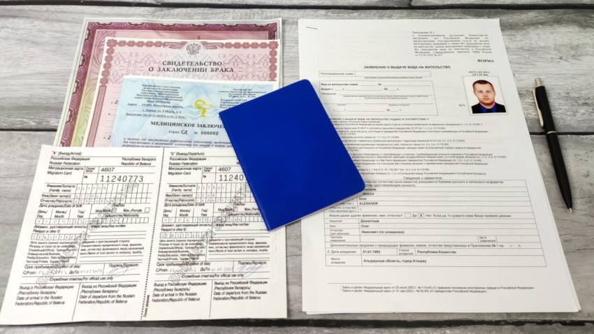 Документы для оформления ВНЖ с свидетельством о браке