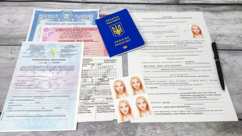 Украинский паспорт и заявление на временное проживание