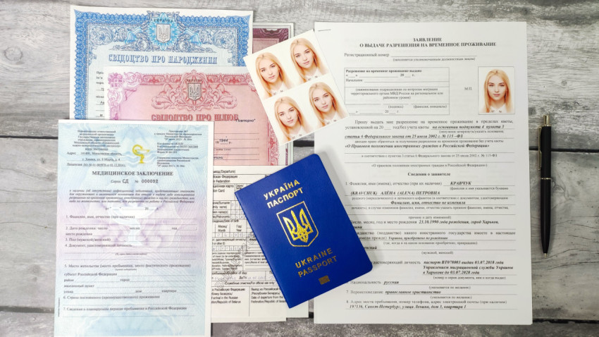 Пакет документов с паспортом Украины и фотографиями