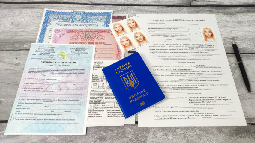 Документы и паспорт Украины для временного проживания в России