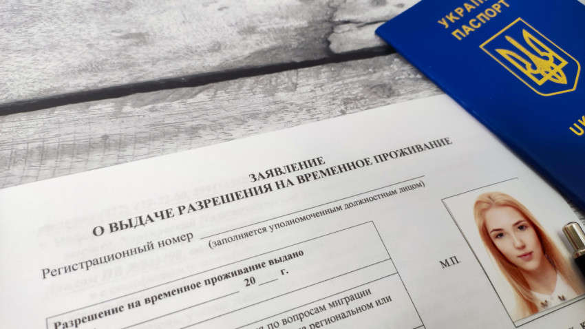 Заявление на временное проживание и паспорт Украины на столе