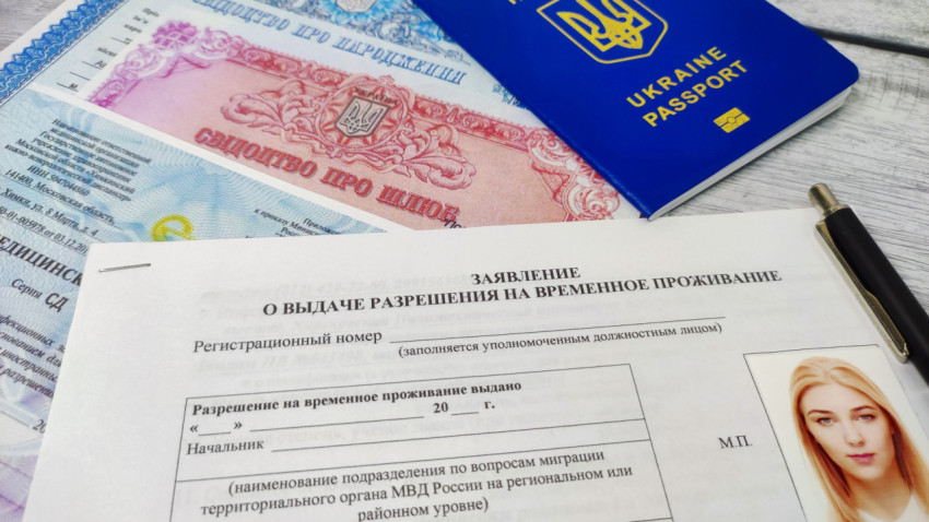 Паспорт Украины и заявление на временное проживание с медицинским заключением