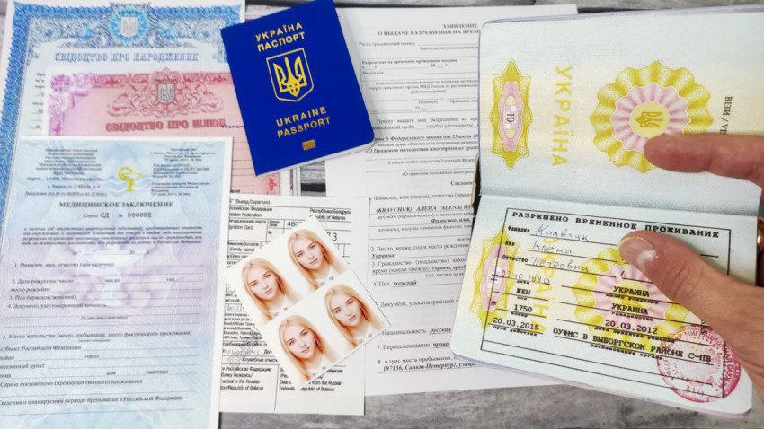 Пакет документов для получения разрешения на временное проживание