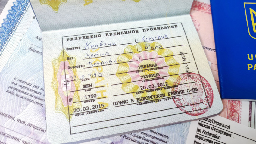 Паспорт Украины с отметкой РВП и загранпаспорт на фоне документов