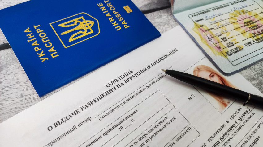 Украинский паспорт и заявление на РВП с разрешением на временное проживание