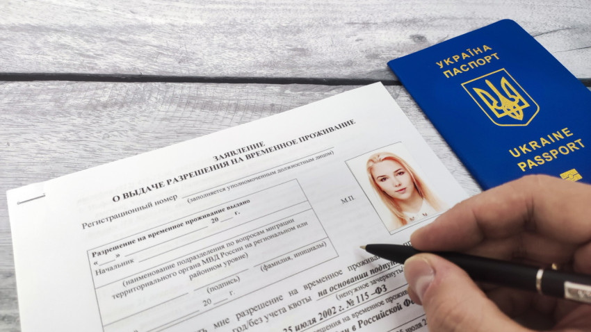 Заполнение заявления на РВП рядом с украинским паспортом