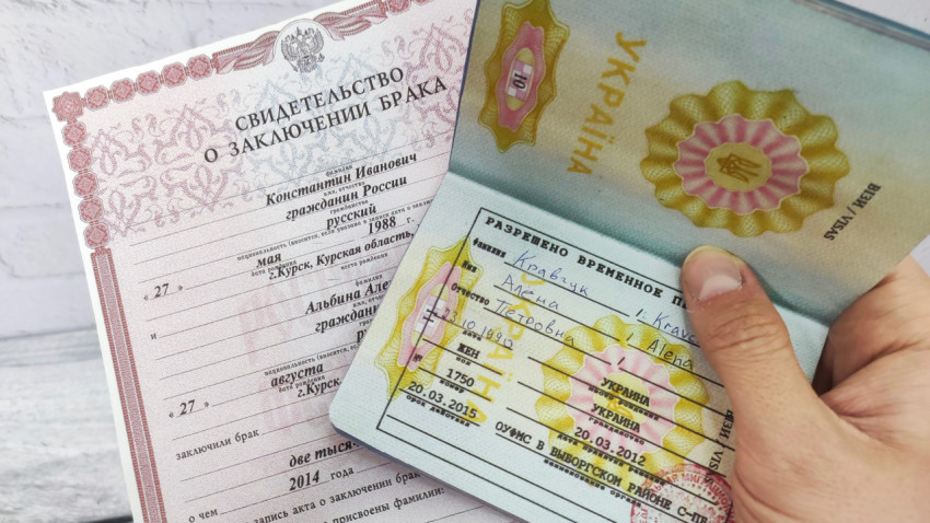 Свидетельство о браке и украинский паспорт с разрешением на временное проживание