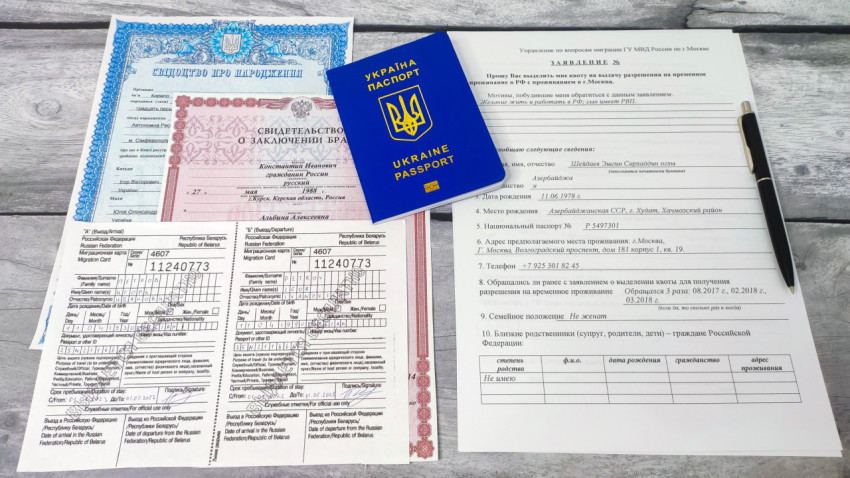 Пакет документов для оформления РВП в России