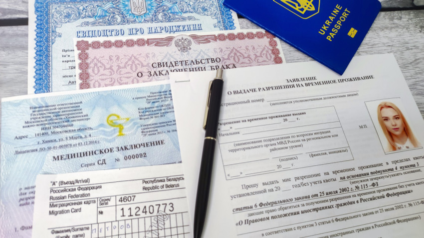 Медицинское заключение и заявление на разрешение на временное проживание с украинским паспортом