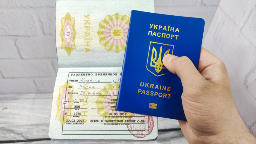 Паспорт гражданина Украины с отметкой о временном проживании