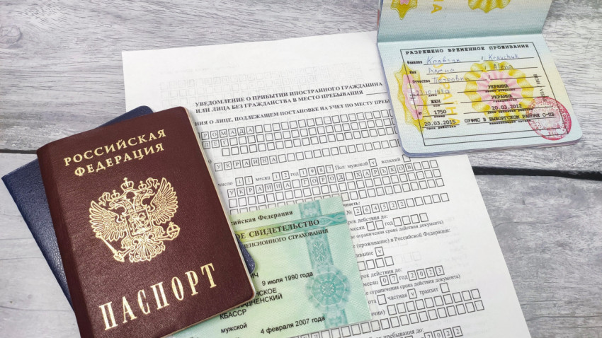 Паспорта России и Украины с уведомлением о прибытии иностранного гражданина