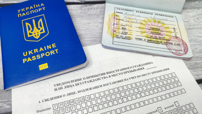 Украинский паспорт и уведомление о прибытии иностранного гражданина