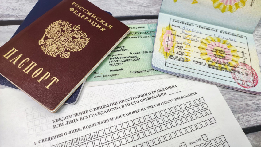 Паспорта России и Украины с миграционными документами