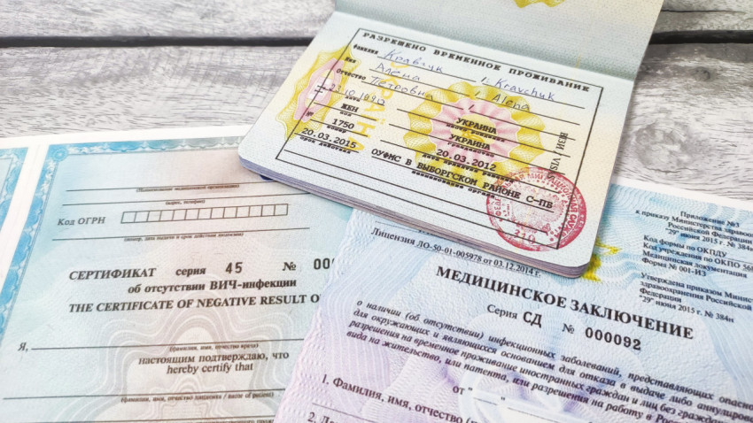 Разрешение на временное проживание с медицинскими справками