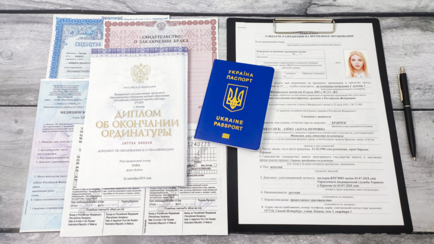 Комплект документов для получения разрешения на временное проживание гражданину Украины
