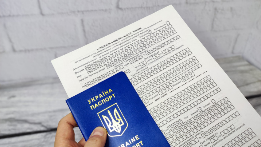Паспорт Украины и заполненный бланк учёта иностранного гражданина