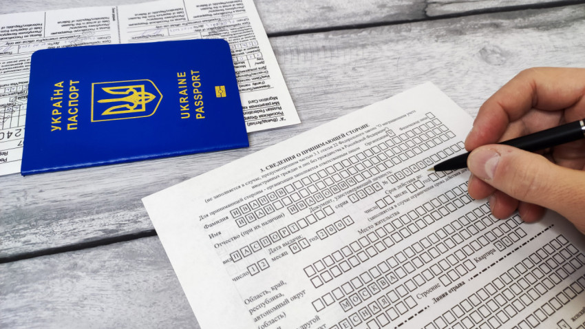 Заполнение бланка уведомления о прибытии с паспортом Украины