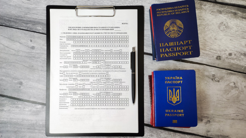 Уведомление о прибытии иностранного гражданина и паспорта Беларуси и Украины