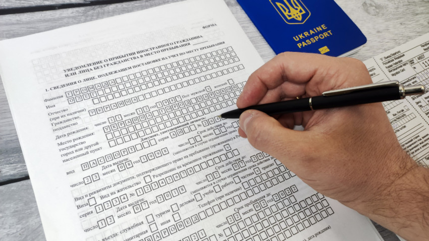 Заполнение уведомления о прибытии иностранного гражданина