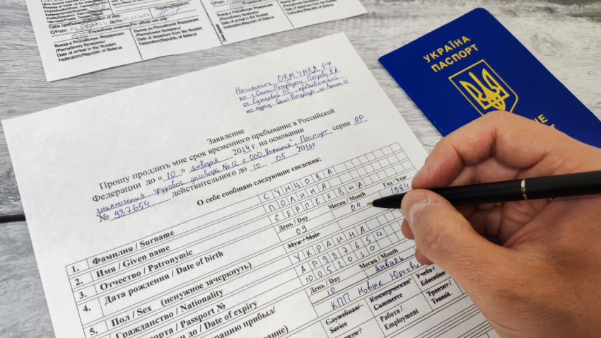 Заполнение заявления о продлении срока временного пребывания в России