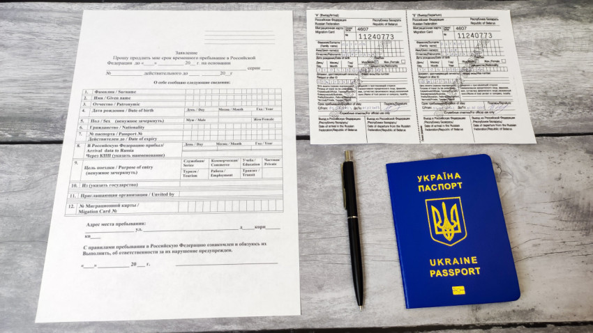 Заявление о продлении пребывания с паспортом Украины и миграционной картой