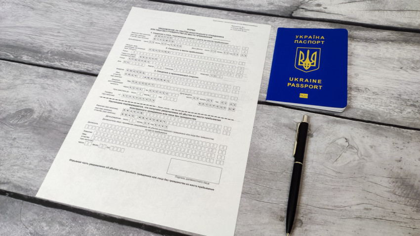 Паспорт Украины и бланк уведомления о выбытии иностранного гражданина
