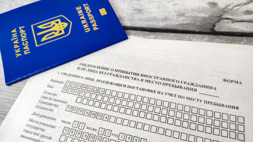 Паспорт Украины и бланк уведомления о прибытии иностранного гражданина крупным планом