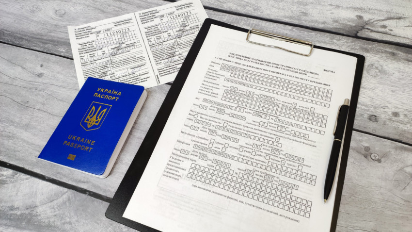 Паспорт Украины и бланк уведомления о прибытии с миграционной картой