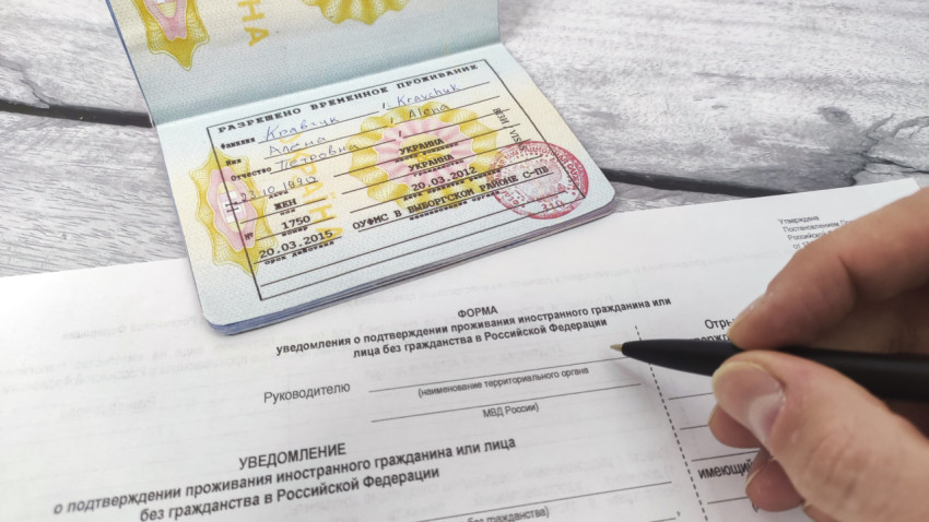 Внесение данных в уведомление о подтверждении проживания иностранного гражданина