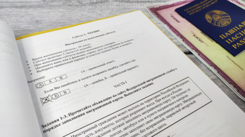 Инструкции к субтесту по чтению в экзамене на знание русского языка