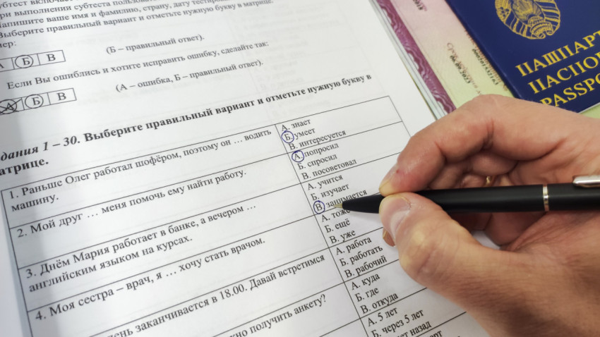 Заполнение теста по русскому языку для получения ВНЖ