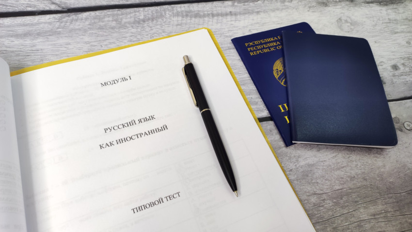 Типовой тест по русскому языку с паспортом и ручкой