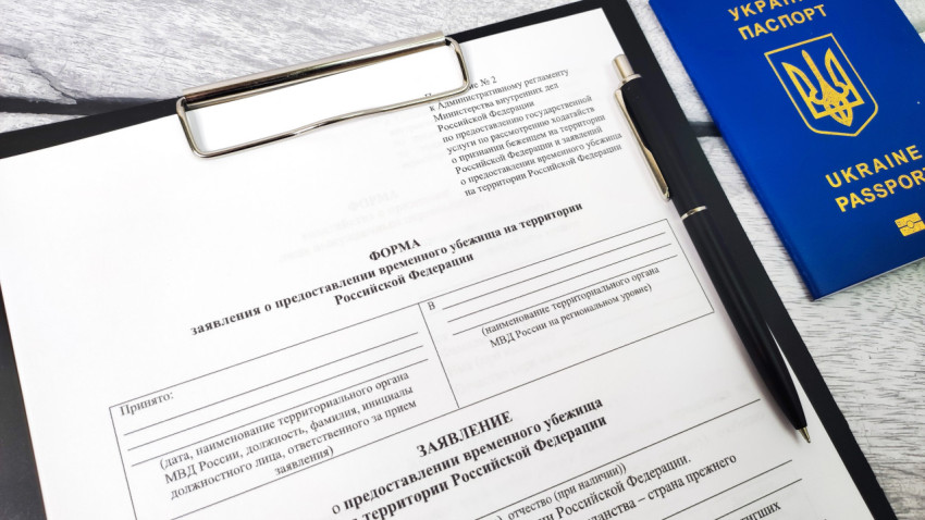 Заявление о предоставлении временного убежища в России