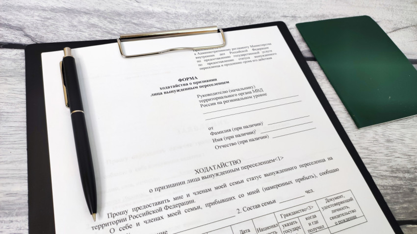 Форма ходатайства о признании лица вынужденным переселенцем