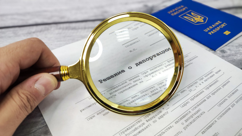 Рассмотрение решения о депортации через увеличительное стекло