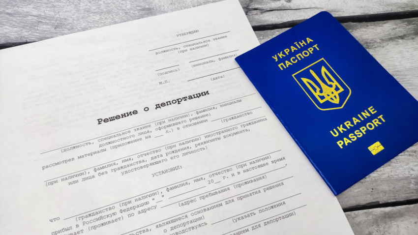 Решение о депортации и паспорт гражданина Украины