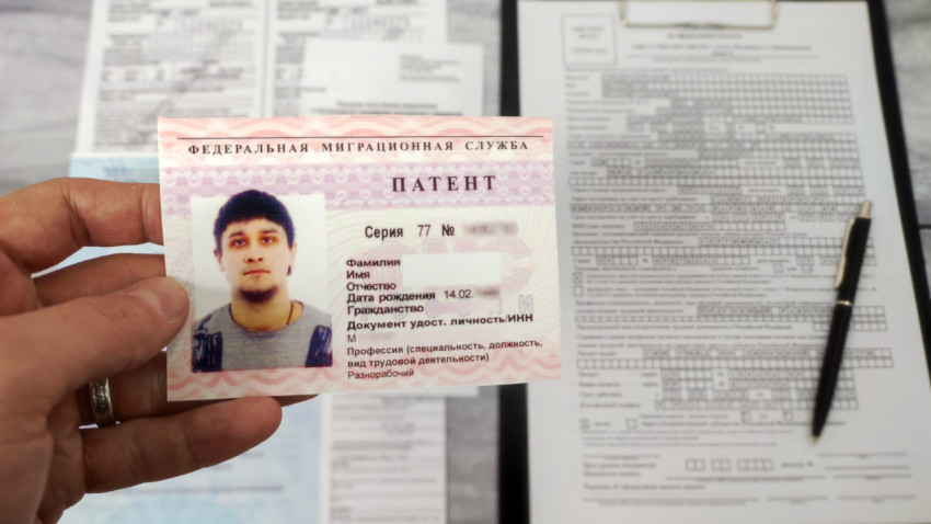 Патент на работу иностранному гражданину в руке