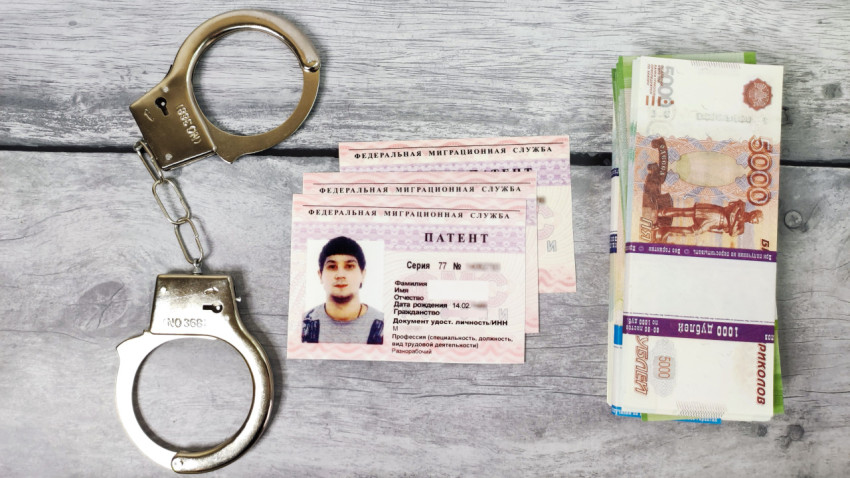 Патенты на работу, деньги и наручники